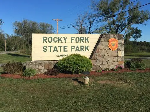 Rocky Fork State Part Front Sign